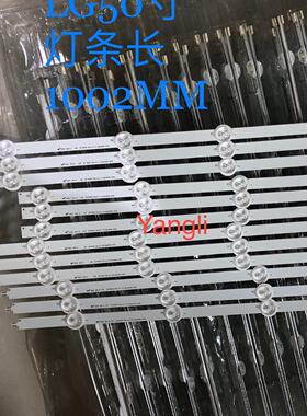 50寸 LG50LN5400-CA灯条 6916L-1241A/1276A/50LA620A
