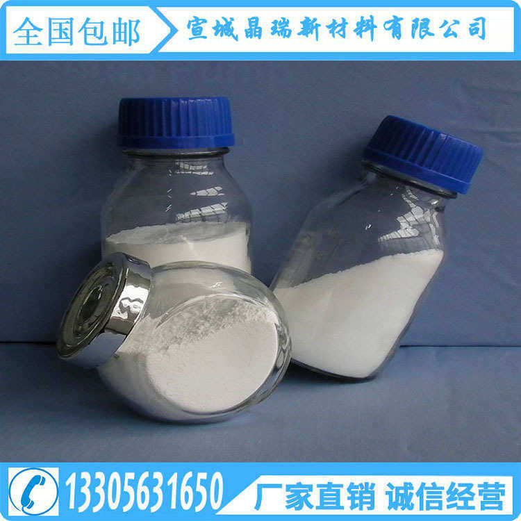 吸墨吸墨相纸 氧化铝剂吸墨剂氧化铝氧化铝剂 剂 纳米纸张吸墨