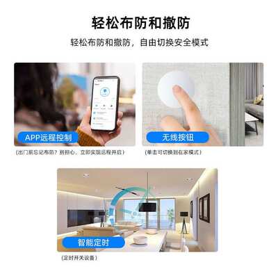 厂家热销易微联智能家居zigbee无线网关EWelink全屋智能网关