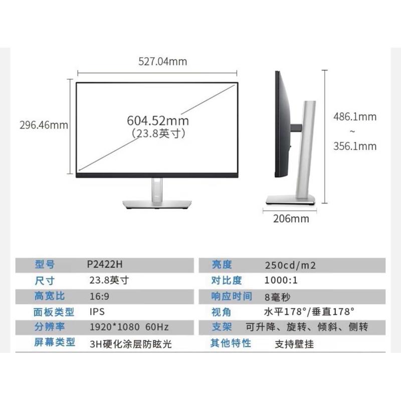 原装DELL新VESA爱攻75mm支架LG乐金100mm通用显示器3-6kg升降底座