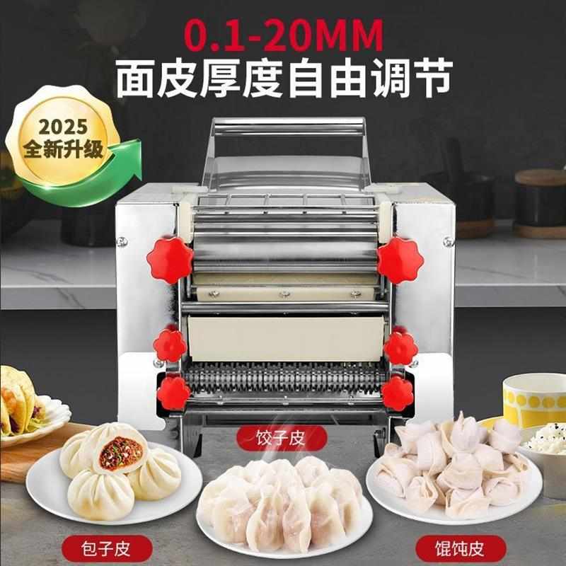 压面机全自动机商用擀机压面新款大型电动新款揉面不锈钢面条机20