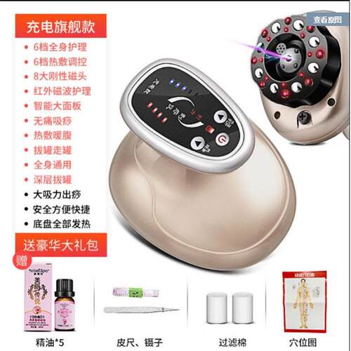 正品电刮痧仪器动吸通痧机拔院罐疏通经络刷全身用美容淋巴按摩器