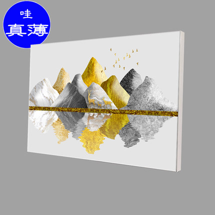 超薄电表箱装饰画钢化玻璃推拉配电箱电闸盒光纤入户箱遮挡画家用