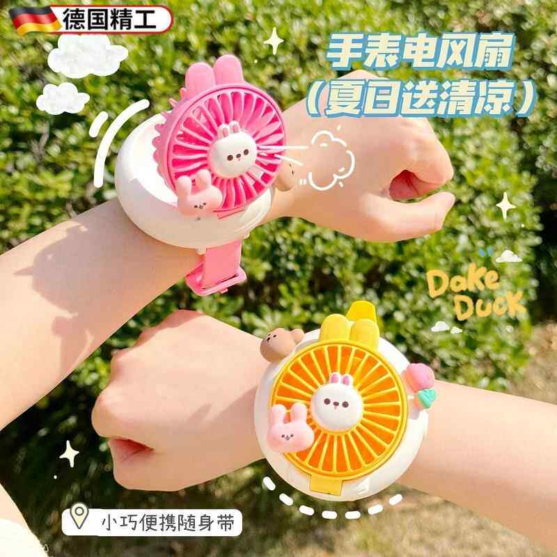 儿童手表风扇女孩卡通迷你usb可携式充电手环手腕小风扇电风扇学