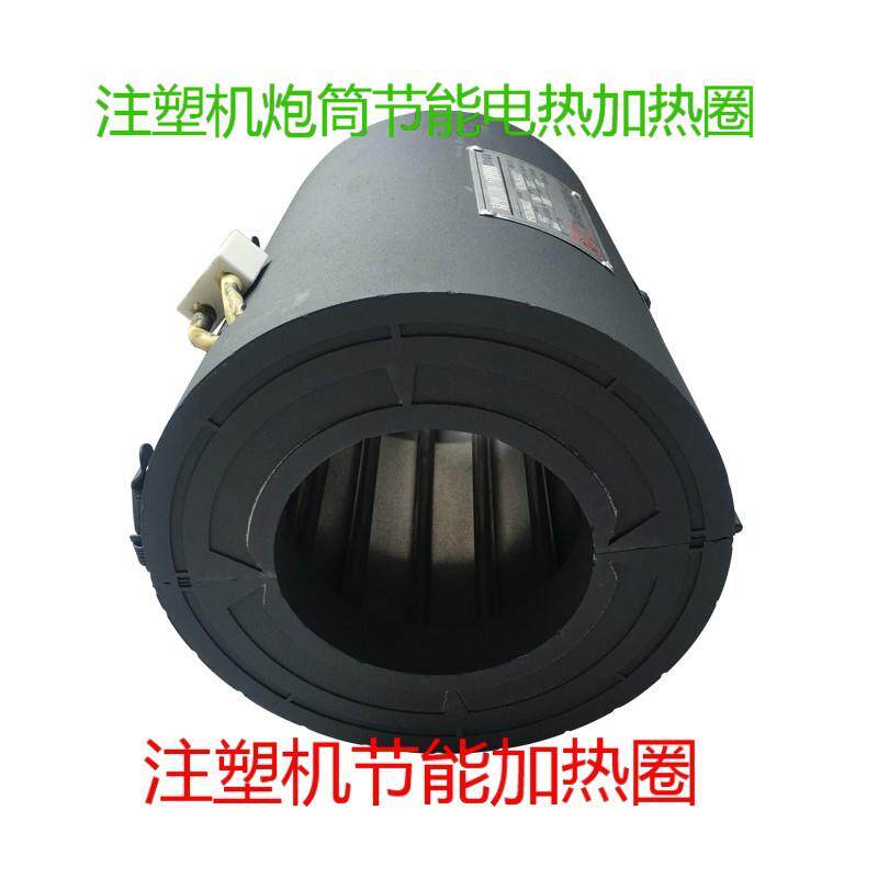 东莞纳米红外节能加热圈发热圈 注塑挤出造粒机节能电热 发热圈