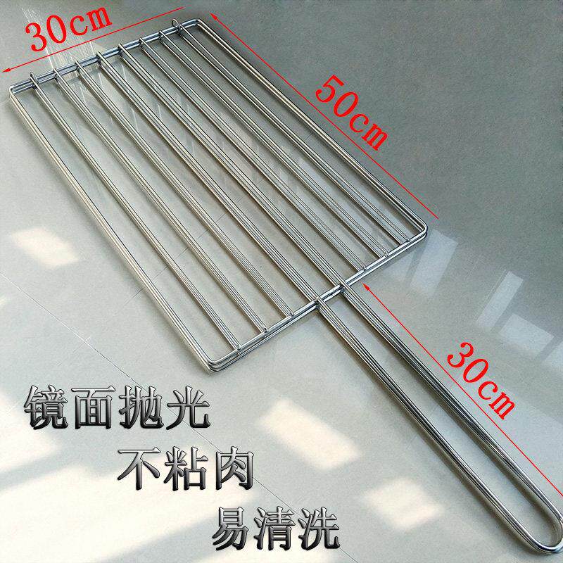 不锈钢烧烤拍子夹子网烤鱼夹商用UFO大号诸葛烤鱼炉专用50*30工具