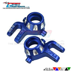 遥控车 TRAXXAS 1/8 4WD SLEDG 雪橇 铝合金7075-T6前转向杯-对