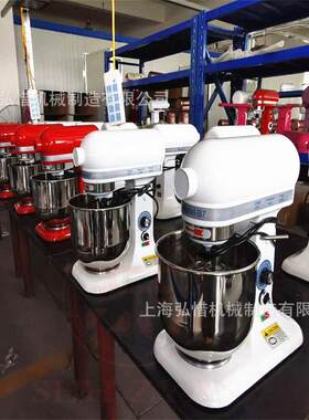 7L和面机商用搅拌机7L厨师机多功能揉面打蛋器鲜奶机促销