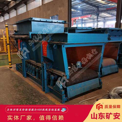 销售报价矿用皮带给煤机型号齐全GLD4000/11/B矿用皮带给煤机