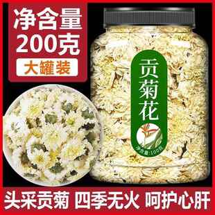 白菊花茶正宗贡菊花和玫瑰花特级干花泡茶正品 旗舰店去火清热解毒