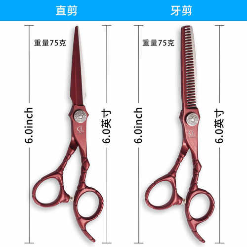 理发剪刀平剪牙剪打薄剪子刘海剪发儿童剪头发美发套装