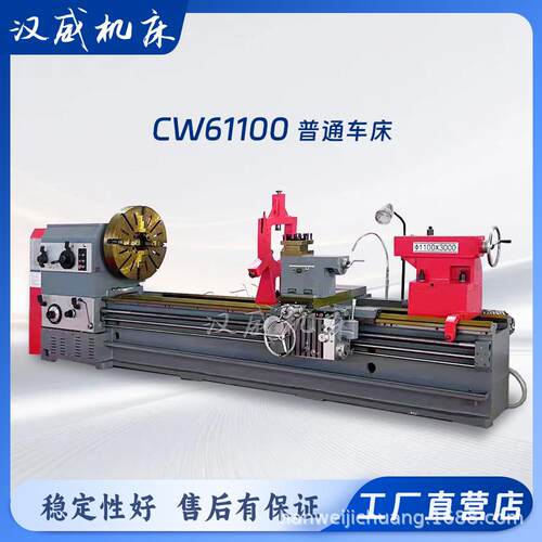 CW61100X1500/2000/000/4000大型普通车床600轨宽导轨高刚性直销