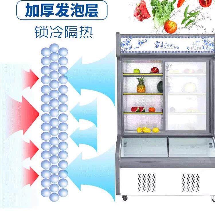 麻辣烫点菜柜冷藏冷冻商用展示柜串串烧烤立式冷饮冷冻柜蔬菜冰箱