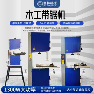 木工机械台式 高速薄带锯机木工带锯机MJ3420木工锯床手动带锯机