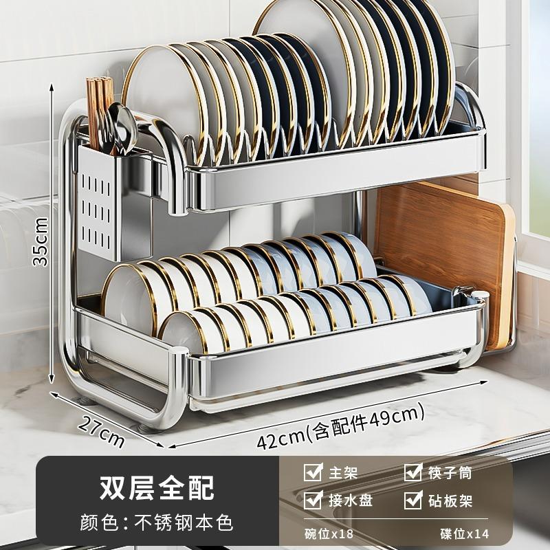 temu不锈钢跨境厨房清洁收纳架