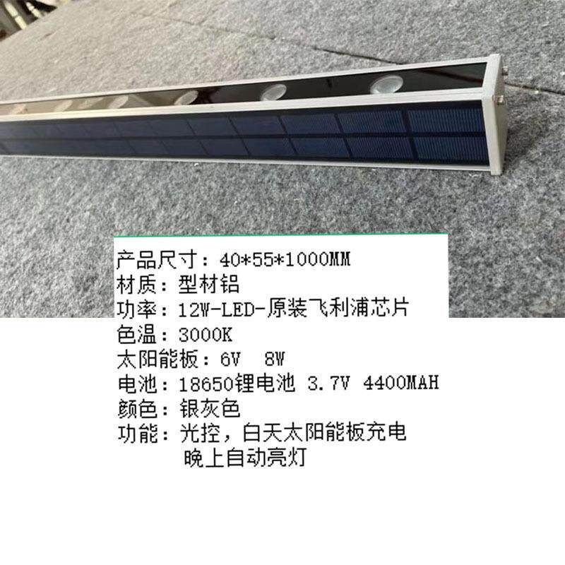 新款太阳能洗墙灯led户外防水大功率楼体桥梁装饰背景投射亮化灯