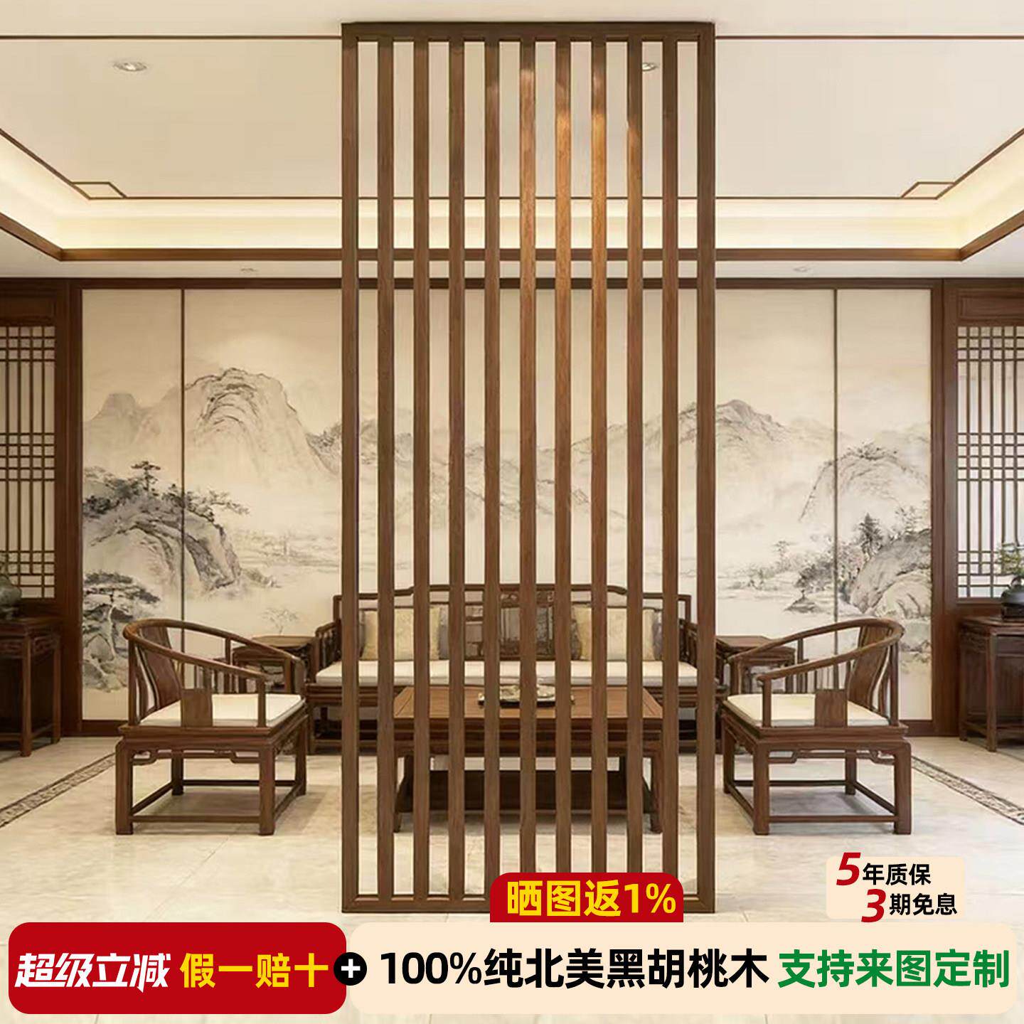 新中式屏风隔断实木镂空格栅客厅入户办公室茶室进门遮挡玄关定制