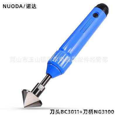 去毛刺披锋刀以色列倒角修边器刀头BC1211 BC2011 BC3011