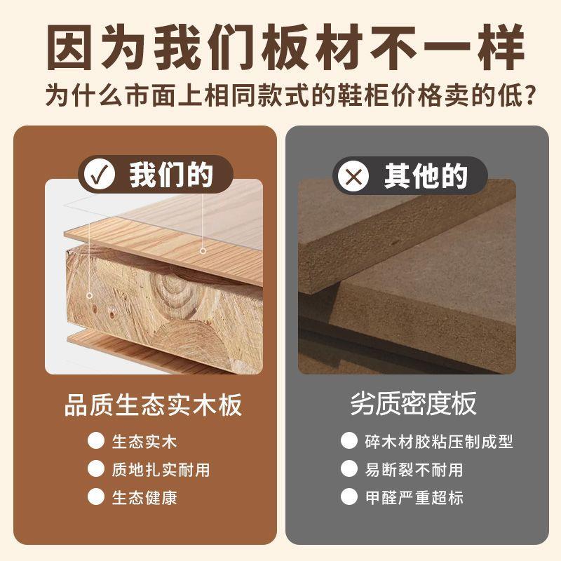 实木柜鞋家用门大容量入户玄关门2024收纳新进IDF款口爆款鞋架带