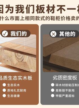 实木柜家用门户口大容量入玄关进鞋门2024收新纳款爆款鞋架带QNJ
