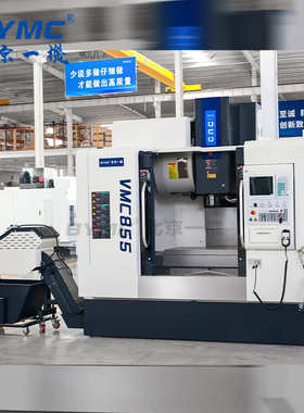 北一机床VMC855立式加工中心vmc1160三轴硬轨型材立式铣床