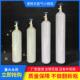 全钢无缝氩气瓶全新氩弧焊机配件小型8L10L12L14L便携式 小钢瓶