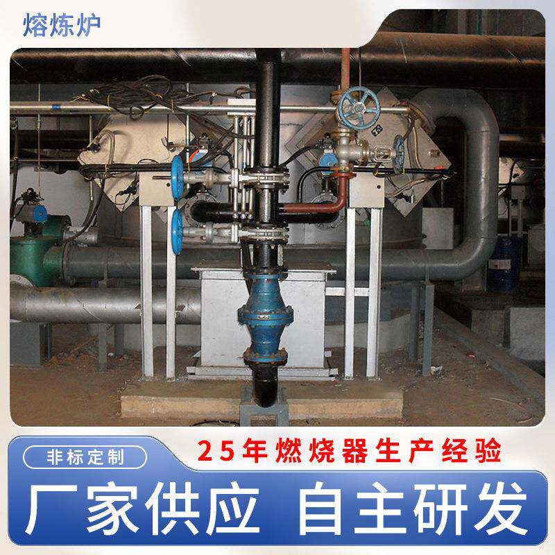 有色金属熔炼炉大型废铝熔化炉钢铁有色金属熔炼工业炉熔炼设备
