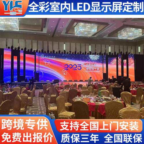 裸眼3D全彩LED显示屏室外商超P2.5P3P4电子广告大屏幕户外防水屏
