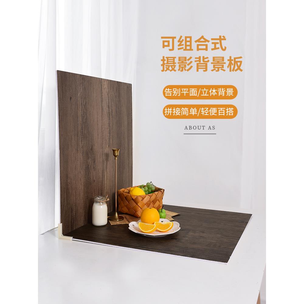 双面木纹大理石拍照背景板美食烘焙拍摄道具摆拍摄影装饰背景墙