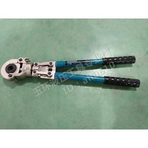 巨力压管钳JT-1632 机械手动压接管子管件工具16-32mm
