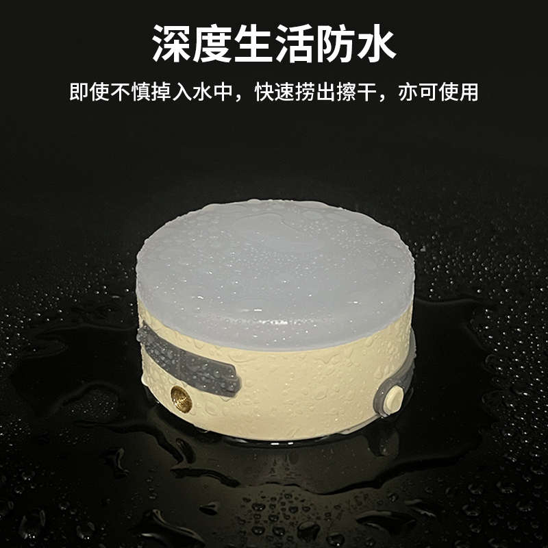 充电磁灯多功能飞续航野营便携照明灯户外百灯超长灯露营帐篷吸