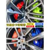 2K双组份汽车卡钳喷漆刹车钳高温喷漆改色漆专用耐高温轮毂自喷漆