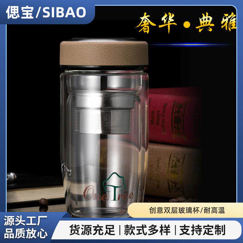 新款创意双层玻璃杯密封茶杯创意网红水杯鹅蛋杯日用百货