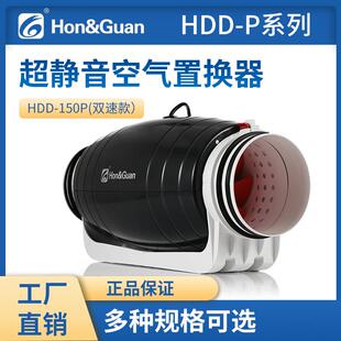 开放式厨房管道风机排气扇自带止回阀强力无刷电机排风扇静音6寸