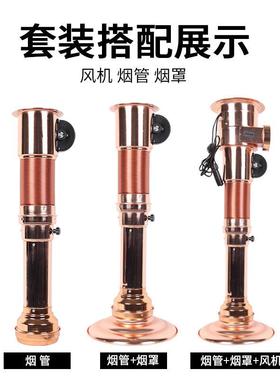 韩式烤肉烟吸管肉店上排烤VMP烟烧烤伸缩排烟管抽烟机排排风设备