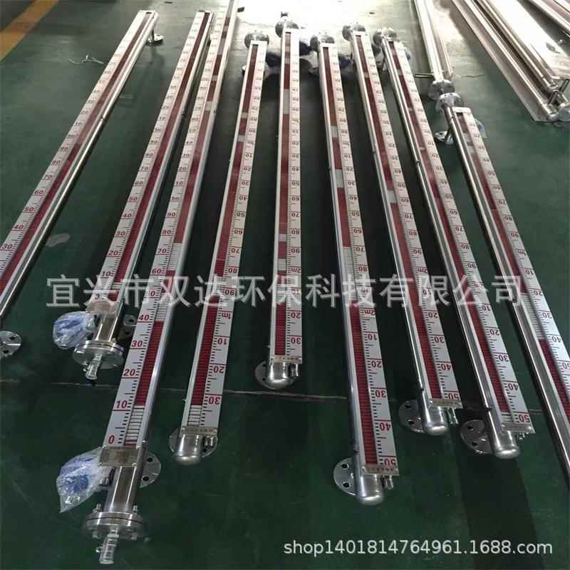 供应带远传磁翻板液位计 pp翻板液位计侧装/顶装磁翻板液位计