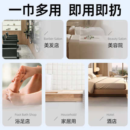 一次性毛巾加厚洗脸美发店专用酒店美容院理发店足浴洗澡浴巾批发