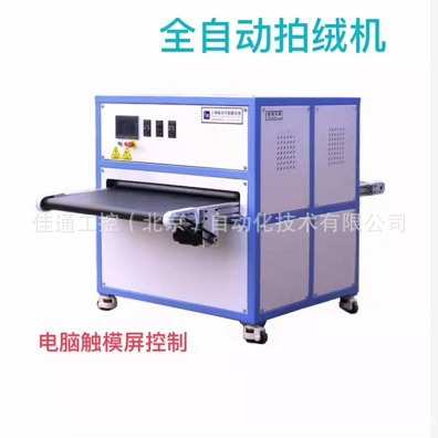 充棉机枕头靠垫羽绒服自动上棉机 双头PP棉纤维棉冲棉机