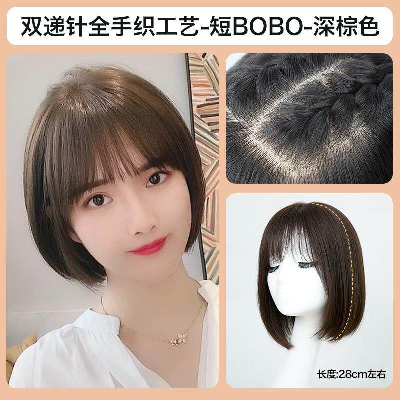 正品美禾 假发自女短发波波头 空气刘海光内扣假发套然松蓬加厚头图片