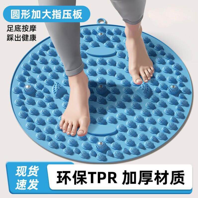 指压板超慢跑足底按摩垫通经络踩脚底室内专用原地跑步垫踩脚掌垫