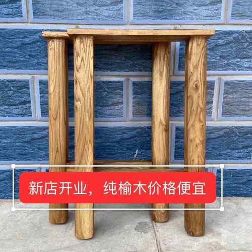 老榆木实木桌腿桌脚支架简约家用餐桌木桌腿台脚结实耐用厂家直销
