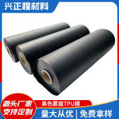 工厂TPU膜热塑型聚氨酯弹性体聚氨酯薄膜 防水透气膜雾面磨砂批发