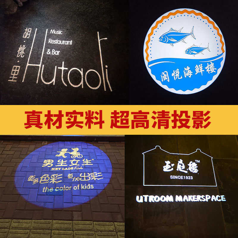 嵌入式暗装投影灯室内地面字体指引标志小心台阶地滑洗手间投射字