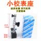 ll模具表头电脑锣CNC较表座磁性表座机械万向小表座杠杆百分表座