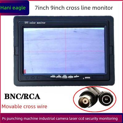 可移动十字线显示器7/9寸工业印刷定位打孔机激光CCD显微镜液晶屏