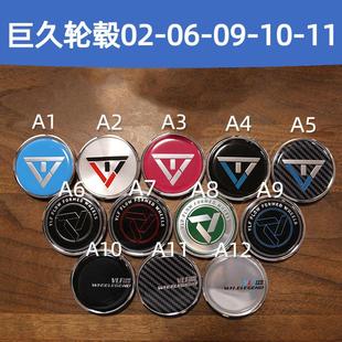 巨个性 1009 改装 18轮盖轮盖11久02于中心替换 轮毂 06vlf适用盖