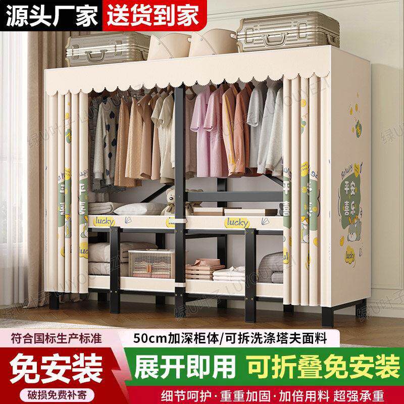 加厚钢管简易衣柜卧室家用加固折叠布衣柜出租房用现代简约免安装