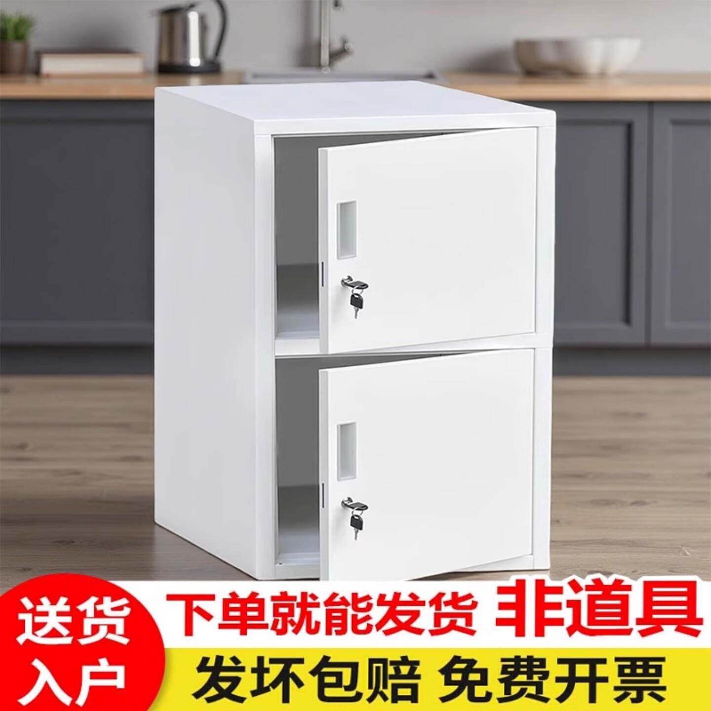 钢制带锁加厚文件柜双门小矮柜办公桌下收纳柜边柜带轮安保收纳柜