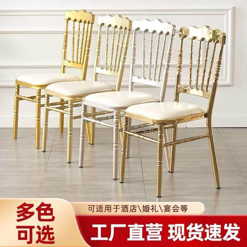 酒店椅子宴会椅餐厅太阳椅拿破仑椅户外婚庆竹节椅饭店餐桌L^