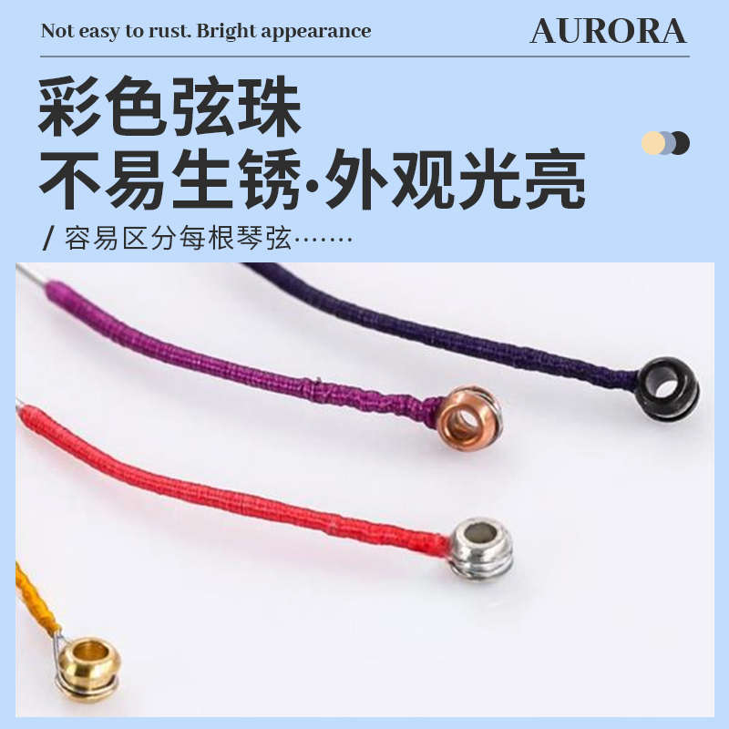 Larsen strings Aurora曙光小提琴弦拉森小提琴弦套弦進口演奏